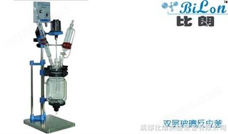 BILON-1-5L双层玻璃反应釜，玻璃反应釜