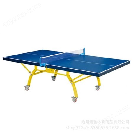 室外SMC乒乓球台室内乒乓球家用折叠兵乓球桌