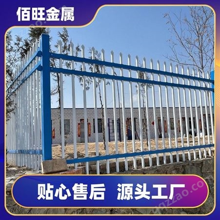 佰旺金属 学校小区 铝艺阳台护栏 美观坚固 支持颜色定制