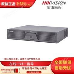 海康威视 iDS-9632NX-I8/AI-V2 硬盘录像机