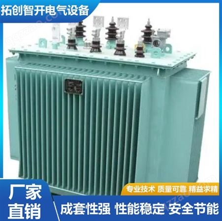 20KV油浸式配电变压器 S11 S13-M型生产厂家 性价比高