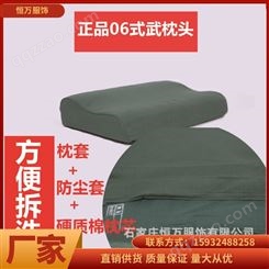 恒万服饰厂家 民政应急救灾 绿色棉枕头 用定型枕 舒适护颈