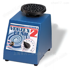 Vortex-Genie 2 / Genie 2TSI实验室通用可调速漩涡振荡混合器
