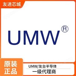 原装 UMW(友台半导体) DS18B20A10