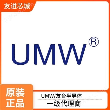 原装 UMW(友台半导体) DS18B20 直插TO-92 传感器芯片