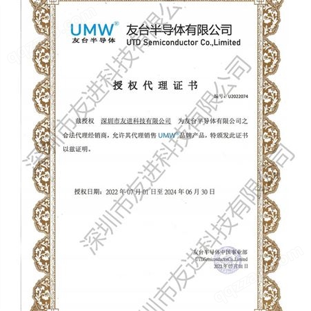 原装 UMW(友台半导体) LM2576S-5.0 TO263-5 DC-DC电源芯片
