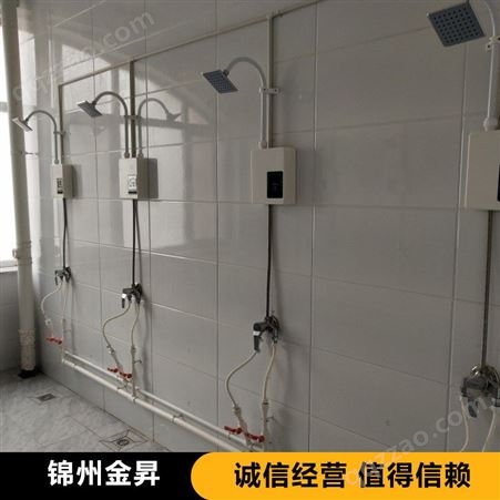 刷卡沐浴器生产厂家感应式淋浴设备 卫生间洗浴按需定制