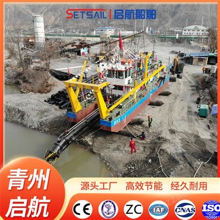 启航疏浚绞吸式挖泥船电动清淤船大型吸沙船销售支持定制
