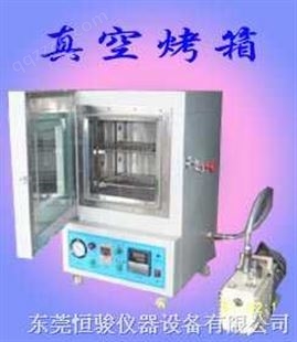 HJ-ZK30真空干燥箱/高温真空烤箱/充氮真空烘箱